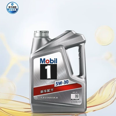 Sp Fully Synthetic Automotive – Gasoline Engine Oil