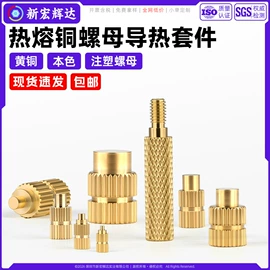 螺钉;螺母;垫圈