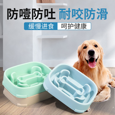new pattern quality goods Dog bowl factory goods in stock wholesale Plastic products Upset Dogs Dishes Pets Food bowl