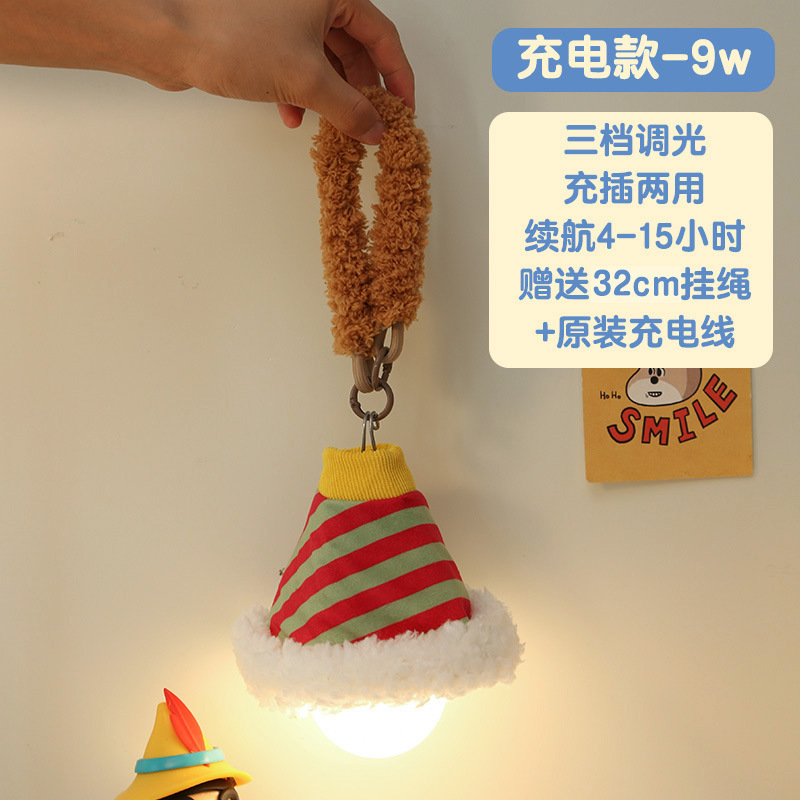 宿舍床上灯卧室睡眠好物夜间氛围挂灯可爱装饰吊灯悬挂床头小夜灯|undefined