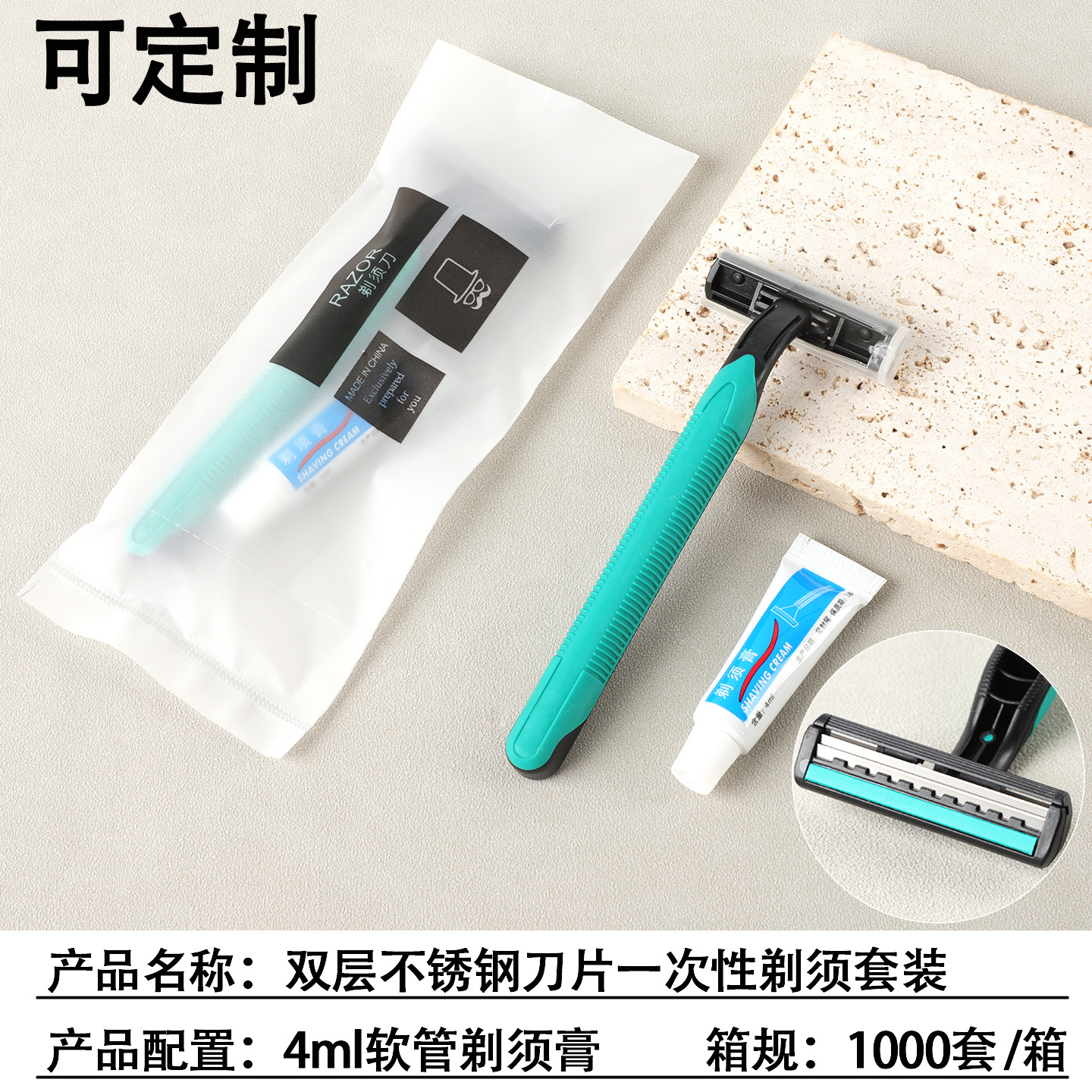 Máquina de afeitar desechable para hombres de acero inoxidable manual Máquina de afeitar para mujeres de viaje conjunto de paquetes individuales de hotel baño