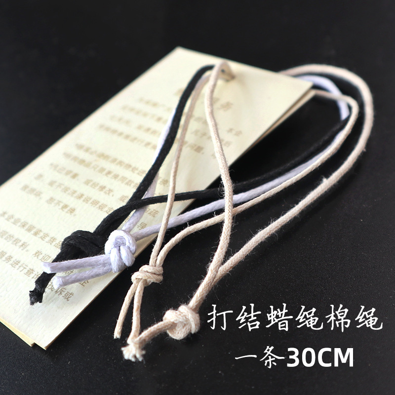 61K31mm ワックスロープ 長さ30cm スポットワックスロープタグ 麻ロープ糸タグ 綿ロープ 手結びタグ ストラップ|undefined