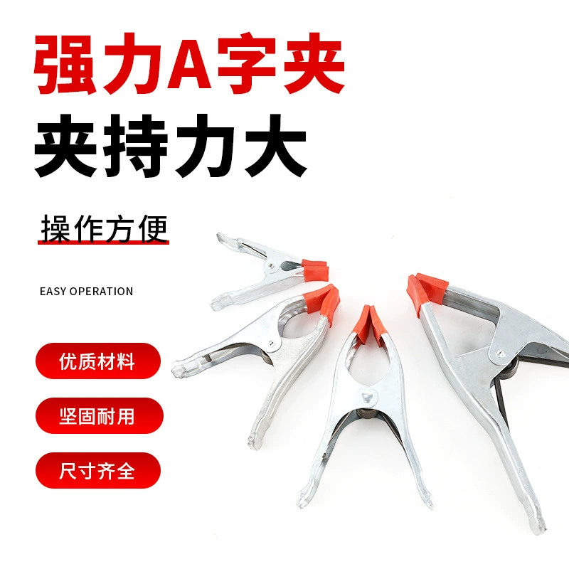 Зажим типа A 4-дюймовый 6-дюймовый 7-дюймовый 9-дюймовый деревообрабатывающий фиксированный зажим типа A ручной зажим сильный пружинный зажим камень зажим