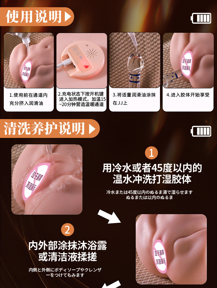 Male Masturbation Inverted Mold Airplane Cup with Warming Control, TPE, Dual-Channel Half-Body Design — detail image 27