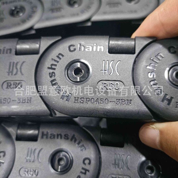 韩国韩信HANSHIN拖链，接头