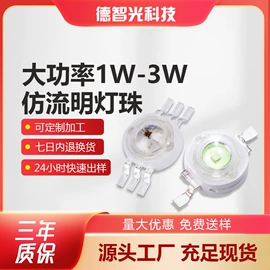 贴片式LED;大功率LED;直插式LED