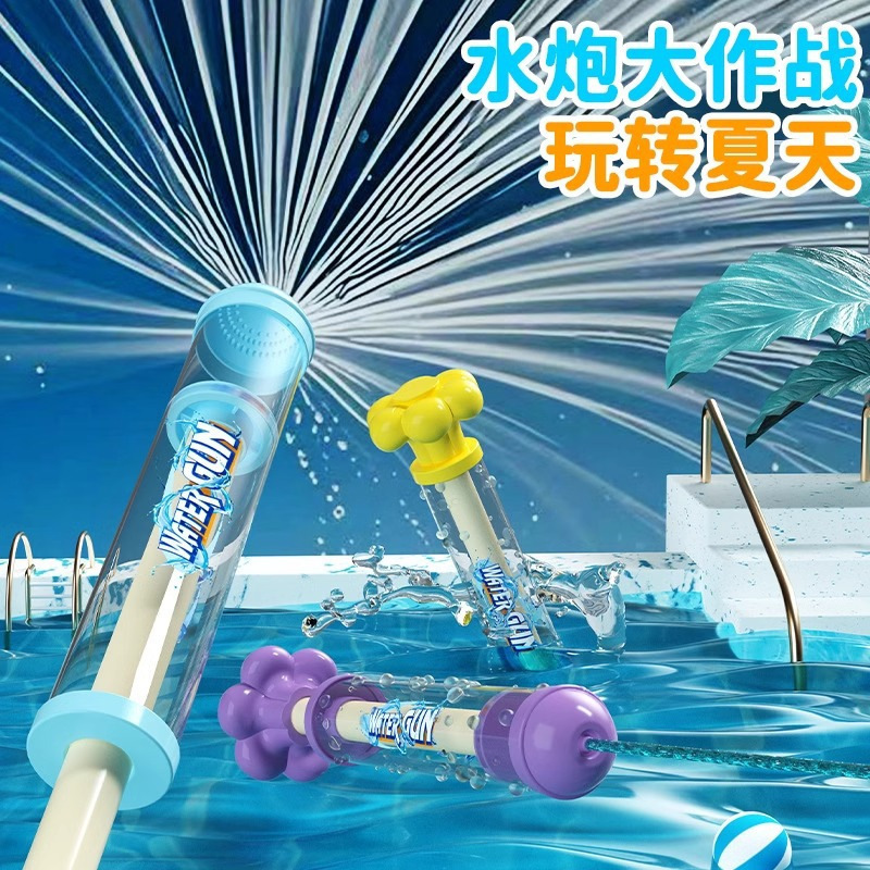 花火水鉄砲 子供のおもちゃ 大容量 引き出し式 散水水鉄砲|undefined