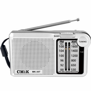 Manufacturer Wholesale Fm/Am Dual-Band Pointer Hand-Adjustable Pocket Mini Portable Foreign Trade Elderly Rechargeable Radio