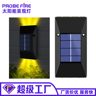 Solar wall lamp outdoor decorative wall washer lamp up and down luminous garden landscape lamp waterproof courtyard atmosphere lamp