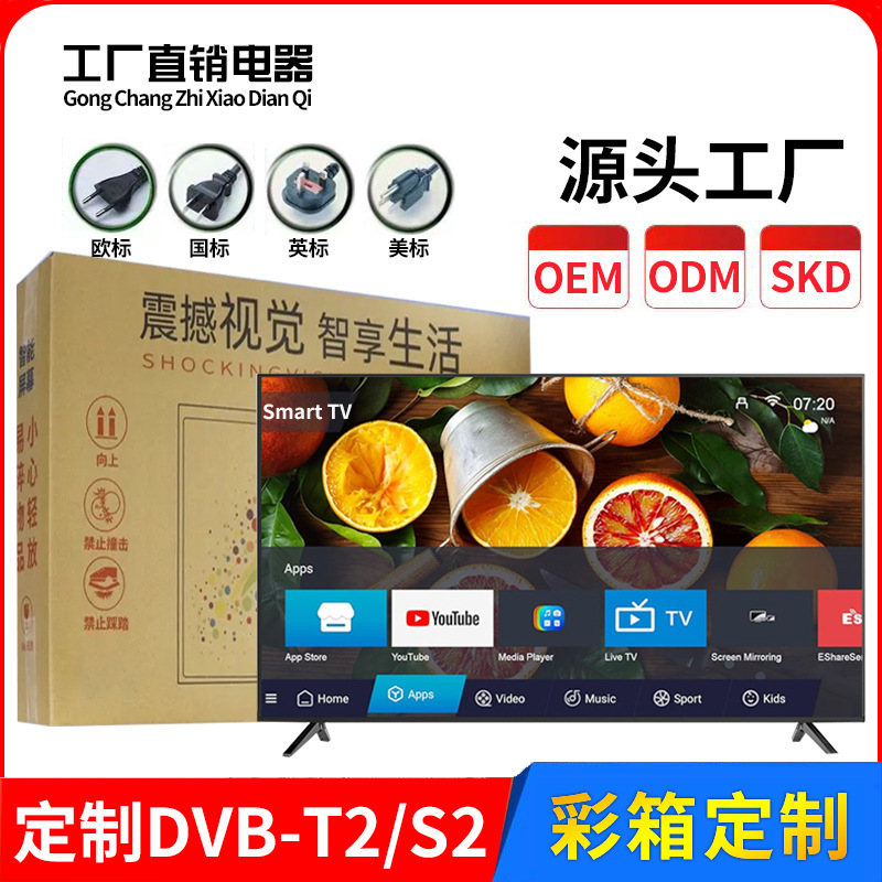 Russian Tv Lcd 85inch 75inch 65 55 43inch 32inch Hd Smart Tv Cross-Border 19Tv