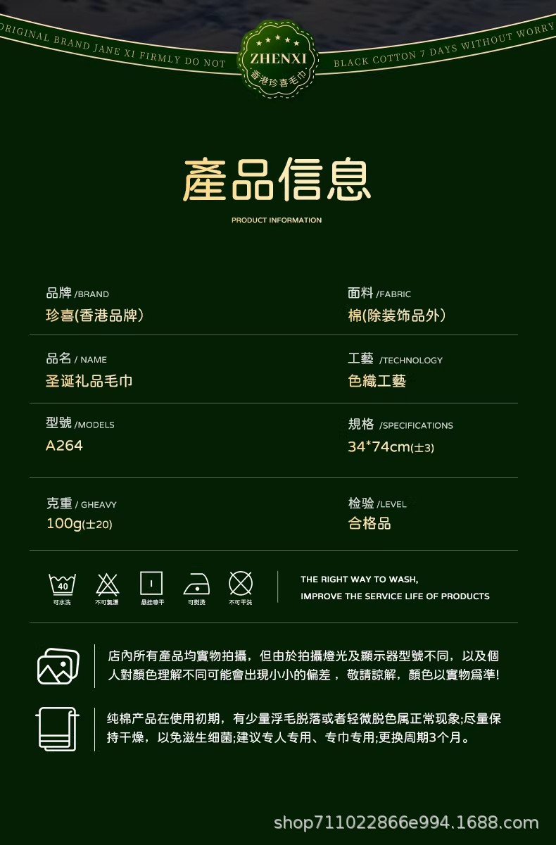 详情图10.jpg