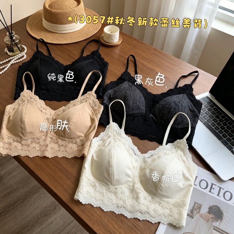 My Vivi 3057 Autumn/Winter Lace Beauty Back Underwear Vest with Integrated Chest Pads for Small Busts, Women's Thin Strap Bra My Vivi 3057 Autumn/Winter Lace Beauty Back Underwear Vest with Integrated Chest Pads for Small Busts, Women's Thin Strap Bra