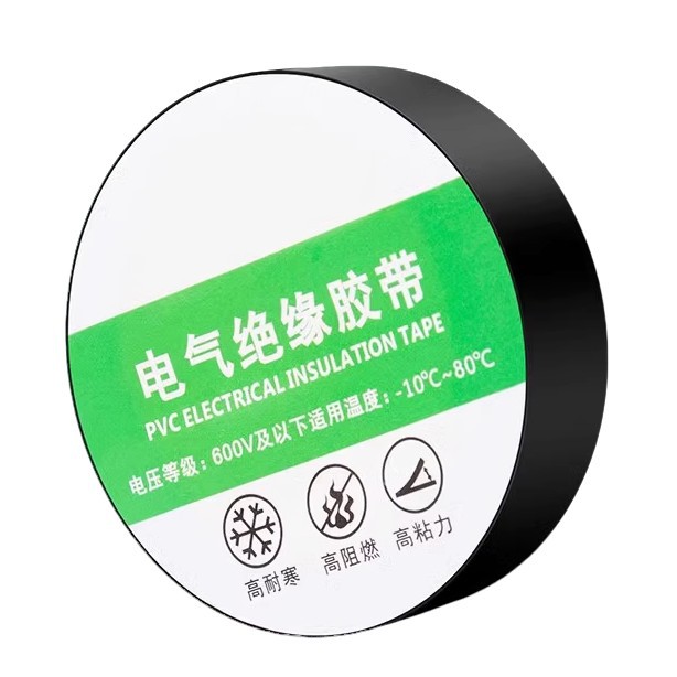 cinta aislante eléctrica alta viscosidad impermeable ignífugo cinta aislante PVC resistente al calor cinta de goma resistente al desgaste cable