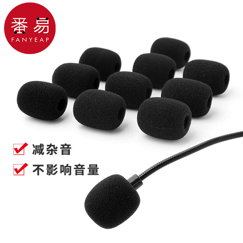 Free Shipping/V30 Universal Headset Windproof and Noise-Proof Small Honey-Colored Protective Sponge Cover Microphone