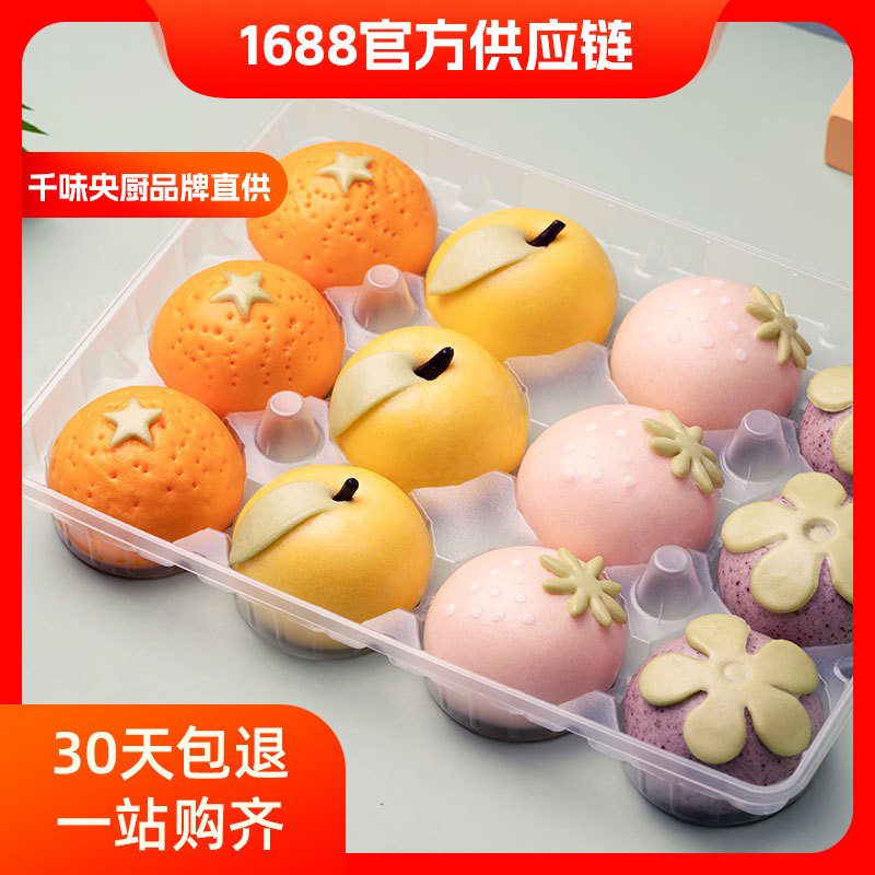 千味央厨水果卡通造型包 豆沙馒头 奶黄包 儿童早餐优质半成品