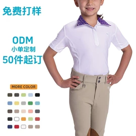 瑜伽服;马术用品;运动内衣