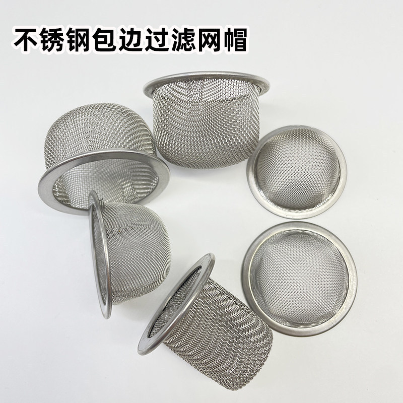 Stainless Steel Filter Mesh Bowl-Shaped Cap Type 304 Water and Oil Screen Mesh Seamless Edge-Wrapped Metal Ultra-Fine Filter Mesh in Stock Stainless Steel Filter Mesh Bowl-Shaped Cap Type 304 Water and Oil Screen Mesh Seamless Edge-Wrapped Metal Ultra-Fine Filter Mesh in Stock