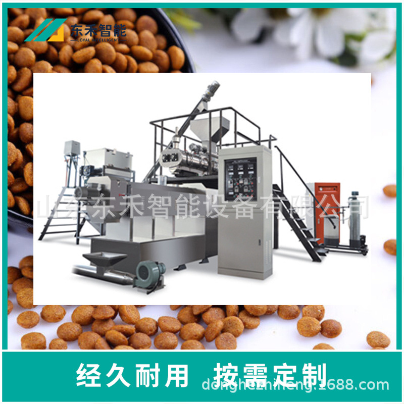 毛发光亮宠物食品机械--犬粮机