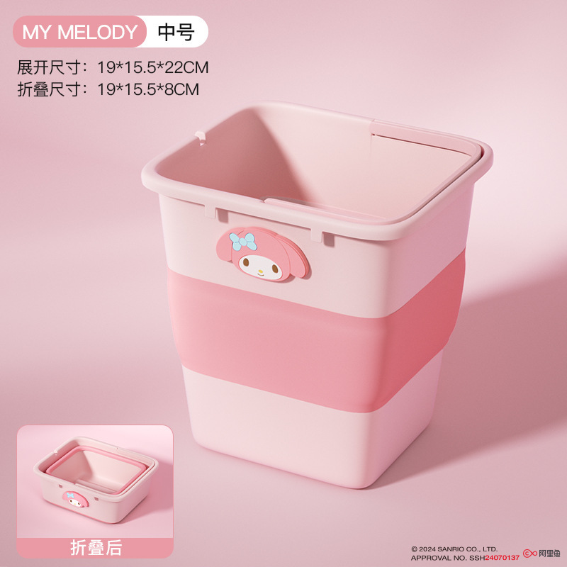 サンリオゴミ箱家庭用高级感トイレ収纳バケツキッチンアウトドアポータブル折りたたみプルオーバー|undefined