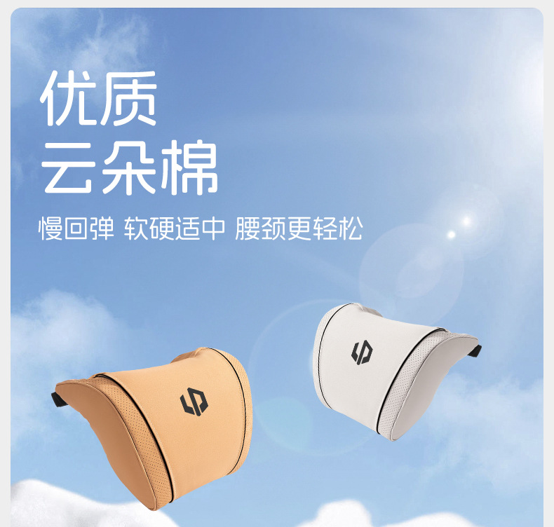 Suitable for Zero Running Headrest and Lumbar Support Car T03/C11/C01/C16/C10 Seat Pillow Interior Neck Pillow