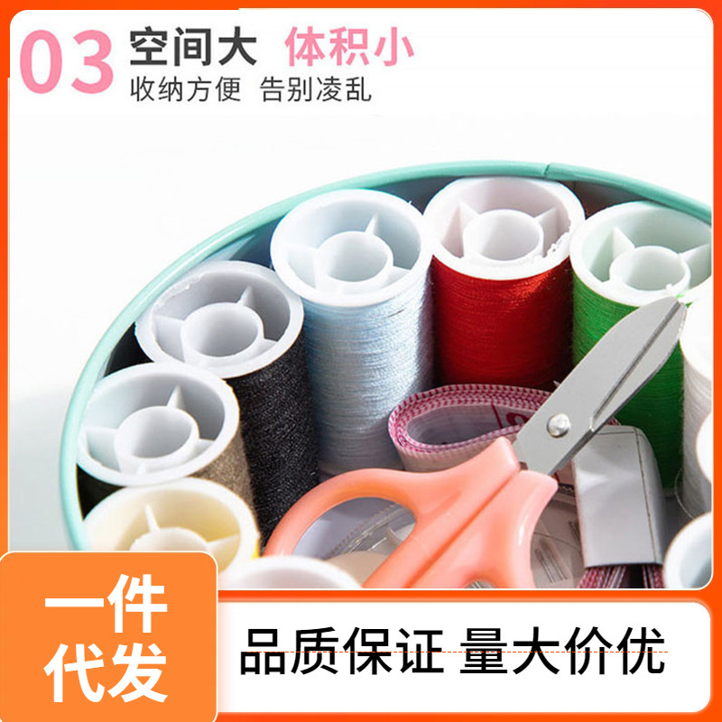 ✅批发圆形迷你铁盒针线盒家用缝补工具学生针线套装缝纫收纳针