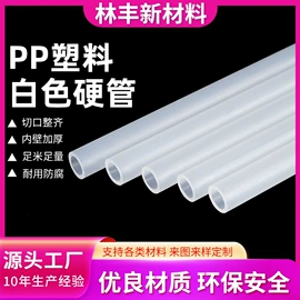 PVC管;PE管;ABS管