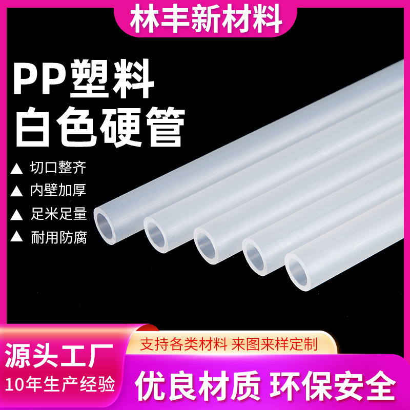 现货跨境PP吸管PP管硬管500根一箱彩色硬管可按需供应PP硬管吸管