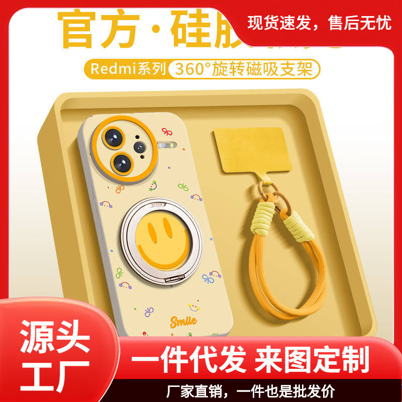 Woai Ni Suitable for Redmi K80 Phone Case, Fashionable Smiley Face K70 Pro Full-Cover Shockproof Skin-Friendly 70 Supreme Edition Liquid Woai Ni Suitable for Redmi K80 Phone Case, Fashionable Smiley Face K70 Pro Full-Cover Shockproof Skin-Friendly 70 Supreme Edition Liquid