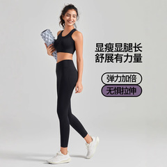 2025新型ヨガパンツの女性は高弾を着て腹を収めてお尻を上げます。