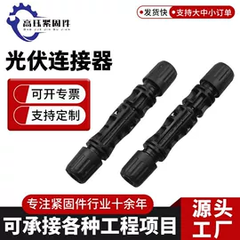 光伏支架;其他紧固连接;螺栓