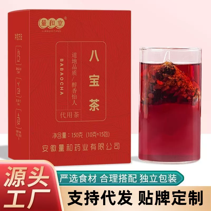 八宝茶人参五宝十宝黄精玛咖红枣枸杞花草茶源头生产厂家批发代发