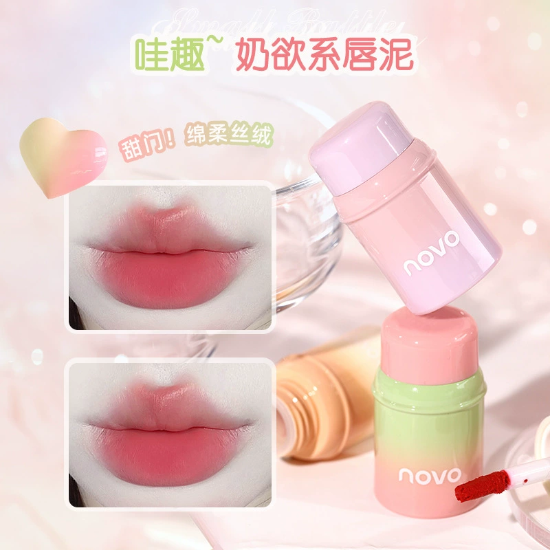 Feeding bottle, matte lipstick, waterproof lip gloss for elementary school students, translucent shading