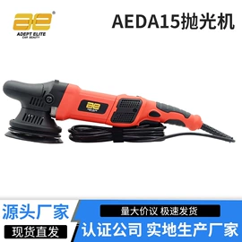 汽车清洁工具;抛光轮;汽车拖把