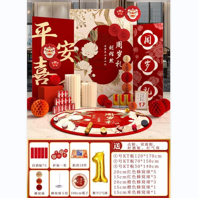 1년에 1개 선물 A3 1주일 18개 + 카펫