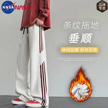 NASA��ʽ���l�����eѝ���ﶬ���Ƽӽq�Ӻ񏝵��lѝ�ӷʼӴ�aѝ��