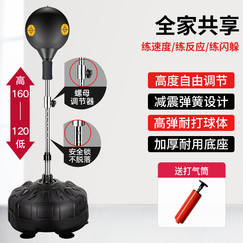 Niños adultos Bola de ventilación vertical Bola de velocidad de boxeo tumbler equipo de fitness de la familia bolsa de arena de la aptitud Bola de boxeo