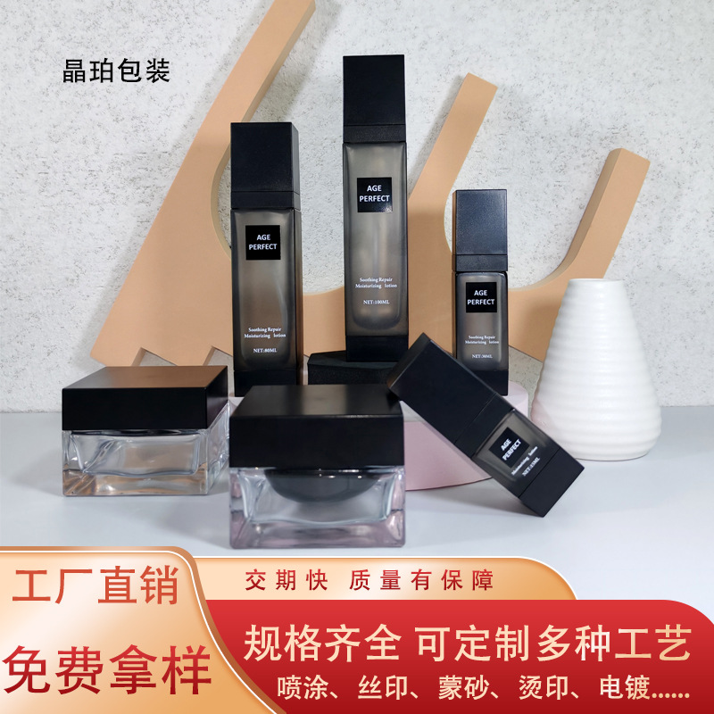 Lotion