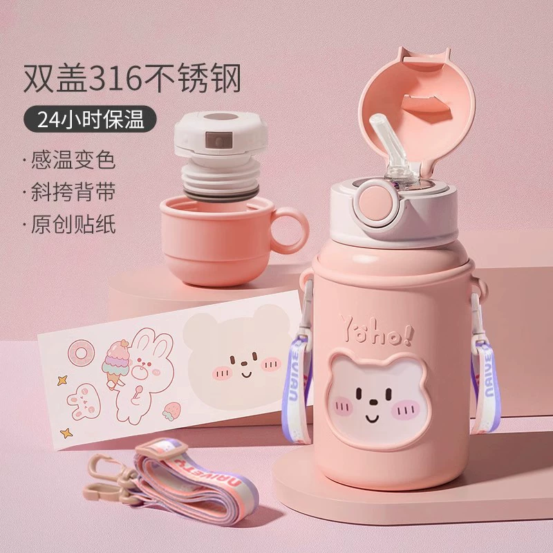 Детская соломенная чашка большой емкости для домашних студентов, красивая, милая, утолщенная и портативная чашка-термос из нержавеющей стали 304.