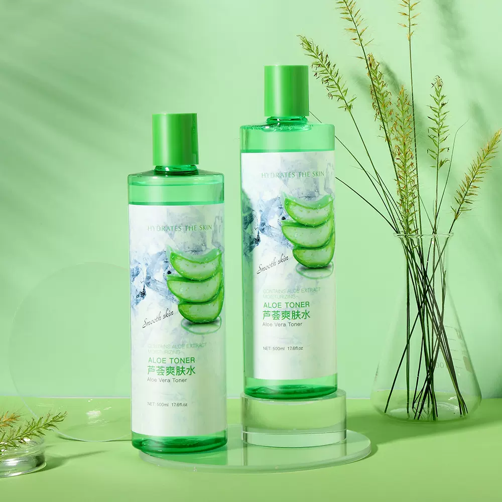 碧素堂芦荟爽肤水保湿控油修护面部护理精华水男女补水护肤品批发