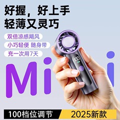 高速サイレントミニハンドヘルドファン高速タービン暴力ファン氷湿布USB便利な屋外小型ファン