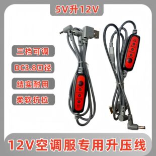 ���{���L��USB�����{�پ���ͨ���L�ȷ����USB12V�L��������