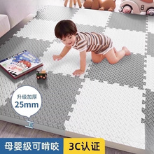 G海绵爬爬垫地铺泡沫地垫加厚婴儿儿童爬行垫宝宝拼接垫子无甲醛