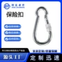 登山葫芦形镀镍挂钩弹簧钩