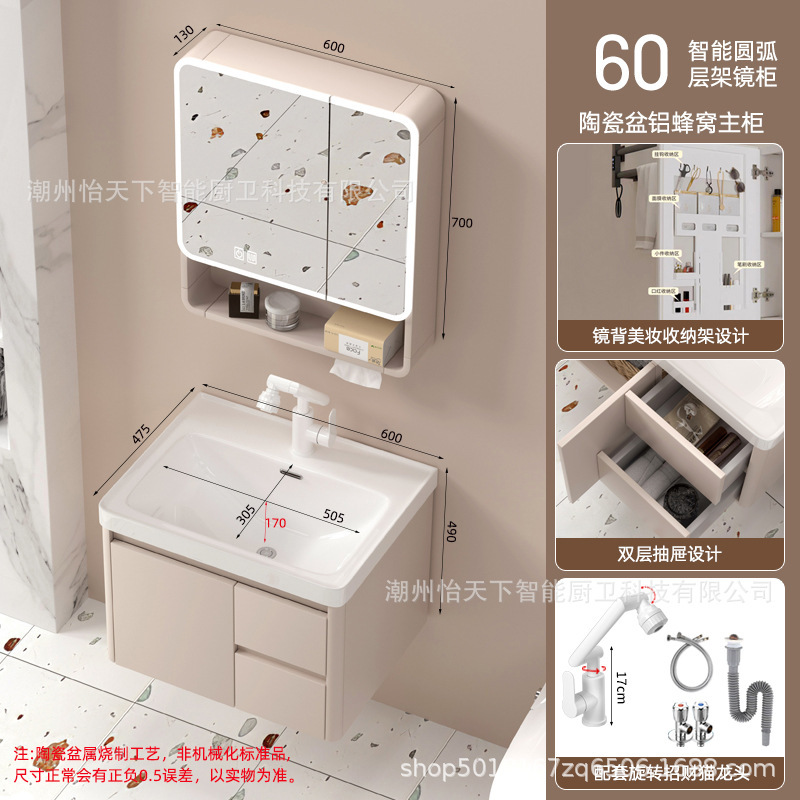 深めの大型引き出しバスルームキャビネット組み合わせハニカムアルミニウムバスルームシンクセラミック一体型手洗い洗面台|undefined