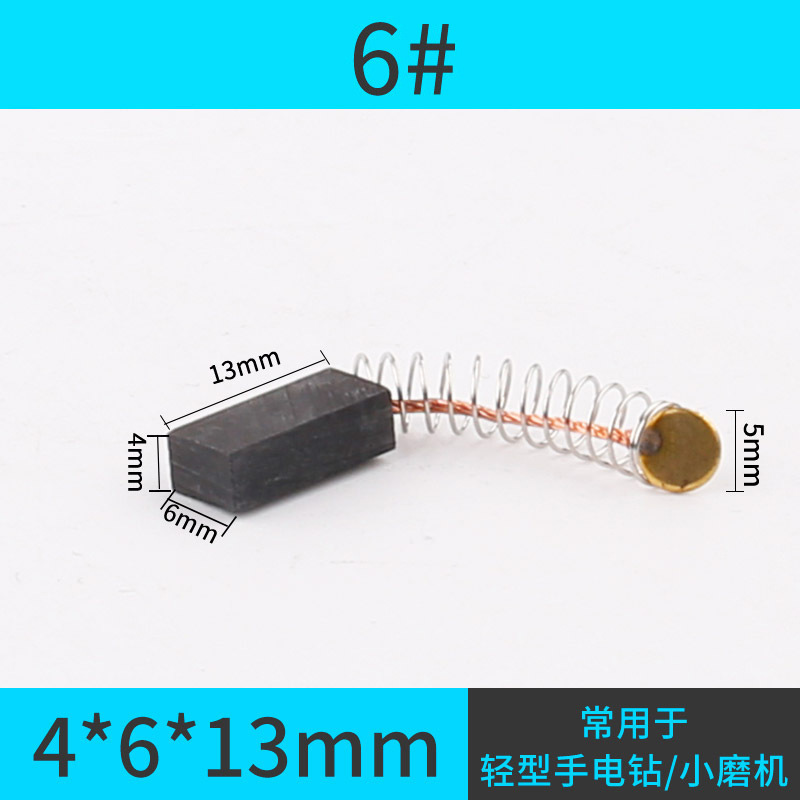 アングルグラインダー、カーボンブラシ、電動ハンマー、切断機、研削盤、ハンドドリル、電動工具、各種モデル|undefined