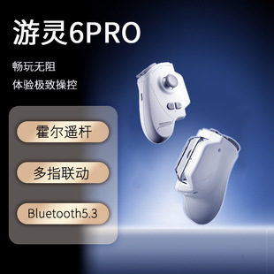 �¿������`6PRO���Γu�U������λ���u�ԄӉ��������{����׿����