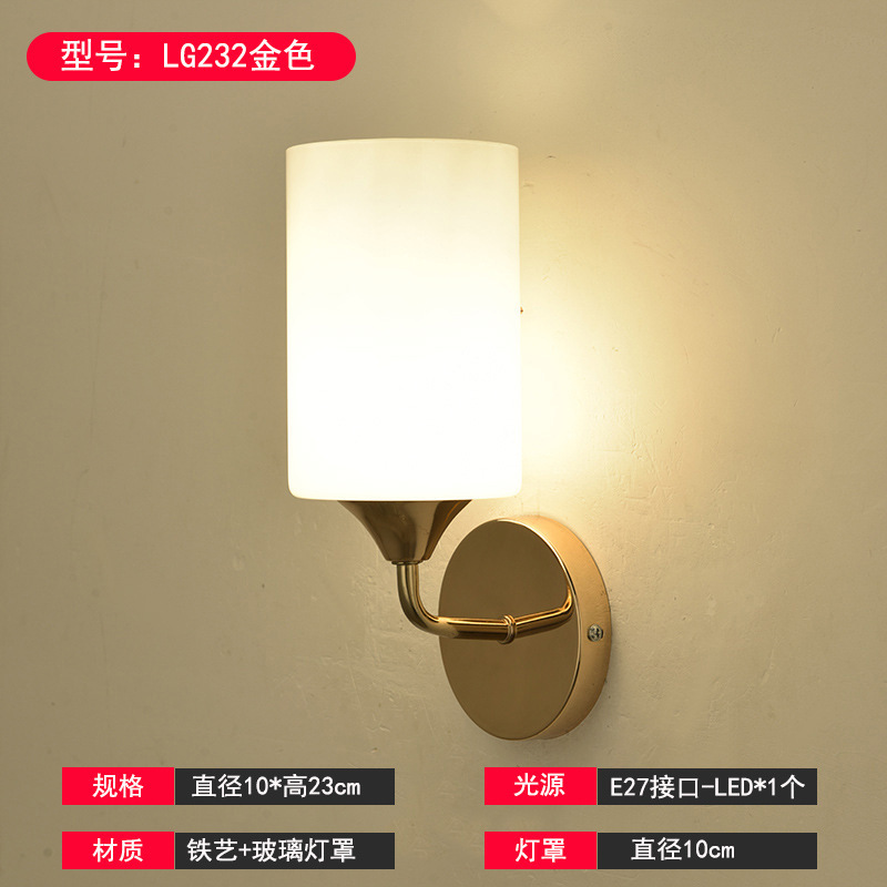 壁灯床头灯卧室led现代简约北欧创意美式客厅过道灯宾馆墙壁灯具|undefined