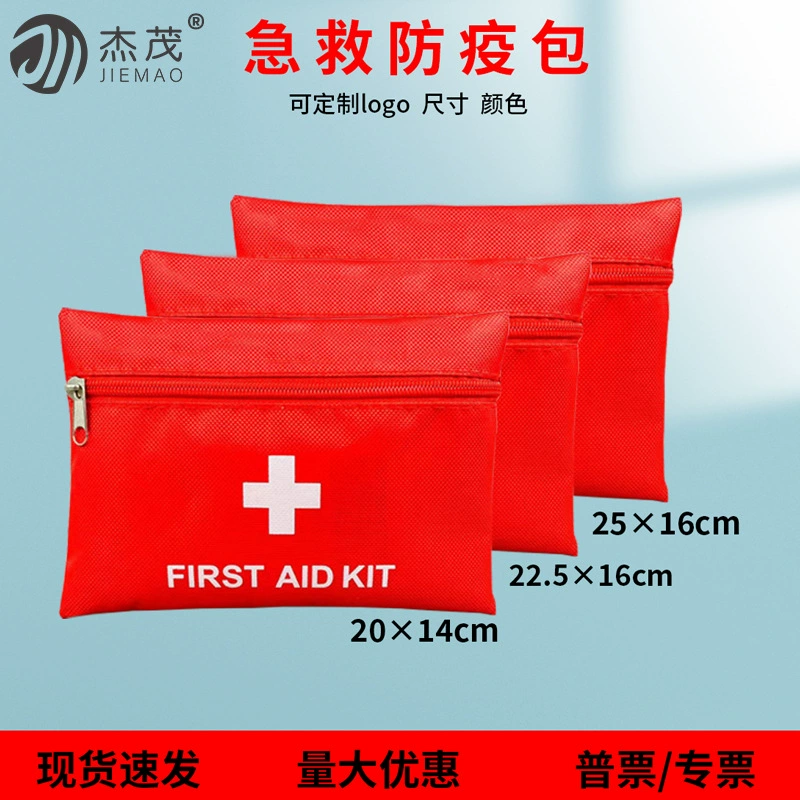Сумка для профилактики эпидемий семейная сумка первой помощи автомобильная сумка для здоровья Автомобильная Аварийная сумка для выживания дорожная спасательная сумка эпидемическая сумка