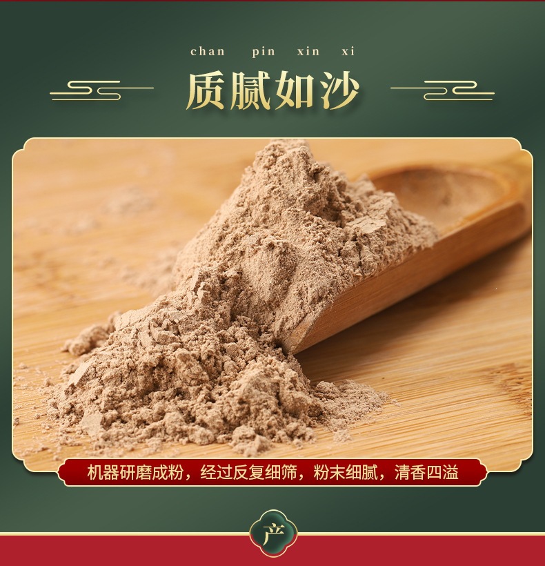 Dan Pi Powder (Moutan Cortex) — Sulfur-Free Peony Bark Herbal Powder, 500g key features