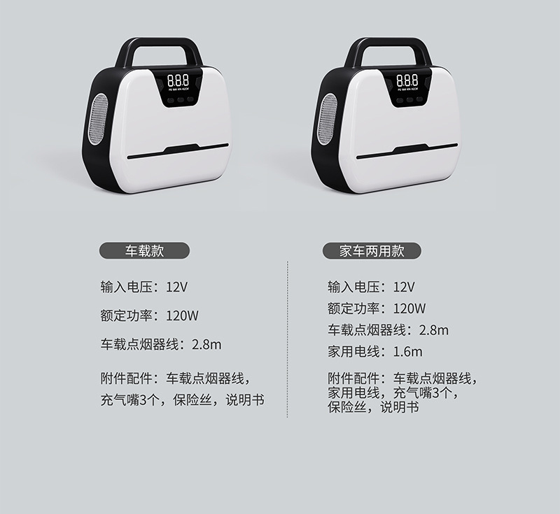 Vehicle-Mounted Air Pump Digital Display Automatic Charging Parking Home Dual-Use Portable Tire Inflator Outdoor Air Pump Cross-Border British